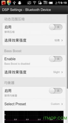 xkdsp.apk 4.0下载-安卓dsp音效v0.5.7免费手机版