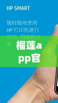 榴莲app官网1.0.3下载-榴莲app官网1.0.3公司v3.9.7官方版