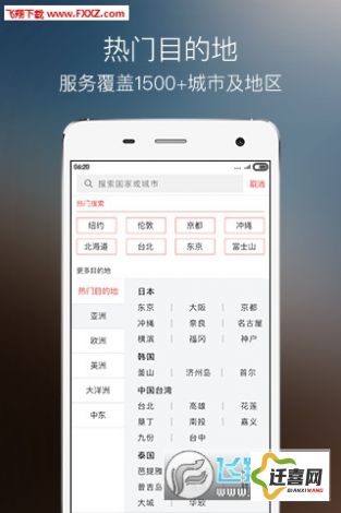 蜜柚app汅api免费稳定版下载-蜜柚app汅api免费稳定版公司v4.5.2安卓版