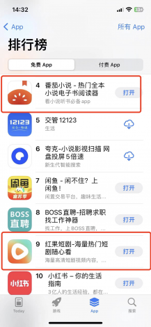 番茄社区app改名后叫什么名字了下载-给你花app改名了吗v0.5.4官方版