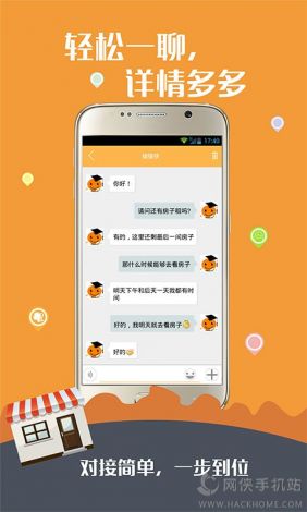 白羊影视最新版本下载-白羊直播间app下载会怎样v0.6.1官方版