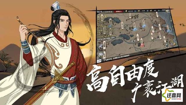 (《江湖》) 《江湖韵事：探索武侠世界的荣誉与背叛》 — 夺回失落的名望，揭开隐藏的阴谋。