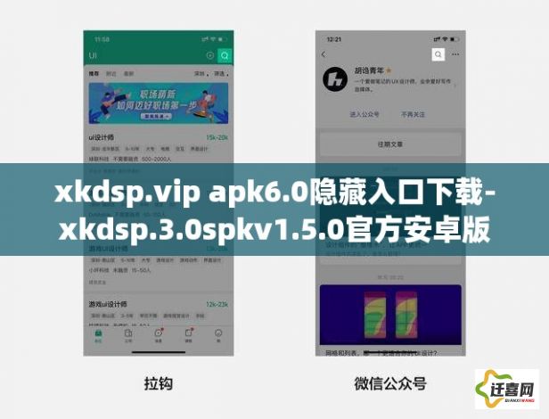 xkdsp.vip apk6.0隐藏入口下载-xkdsp.3.0spkv1.5.0官方安卓版