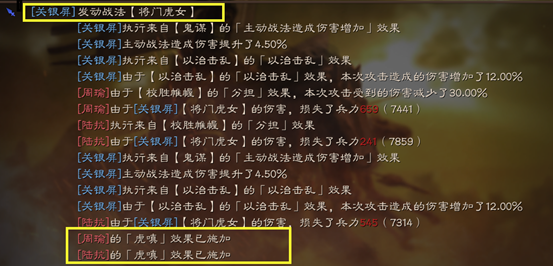 (阴显的意思) 阳显阴匿：揭秘三国心机，从兵法透视传奇谋略 | 探索智慧与权力的博弈，洞悉经典战争艺术