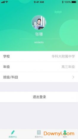 18款成品短视频app量下载-成品子线怎么改短视频v1.9.0手机版