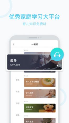 绿茶app改名后叫什么名字了下载-绿茶app是什么东西v8.8.2免费官方版