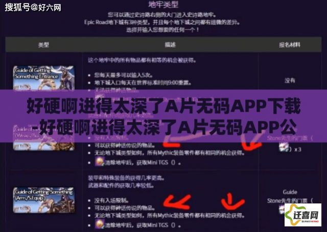 好硬啊进得太深了A片无码APP下载-好硬啊进得太深了A片无码APP公司v1.9.2安卓版