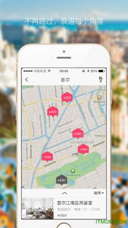 趣住app官网下载-校趣多app下载v0.4.2免费官方版