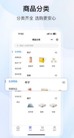 万物在线app最新版本下载-万物智联app下载安装官网v7.9.2官方版