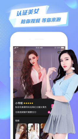 无码任你躁久久久久久老妇app下载-无码任你躁久久久久久老妇app公司v0.6.6免费手机版