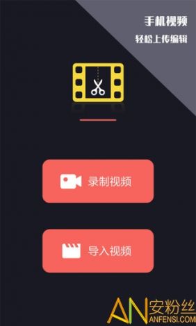 成品短视频app入口在哪里下载-成品短视频app有哪些v0.3.8官方安卓版