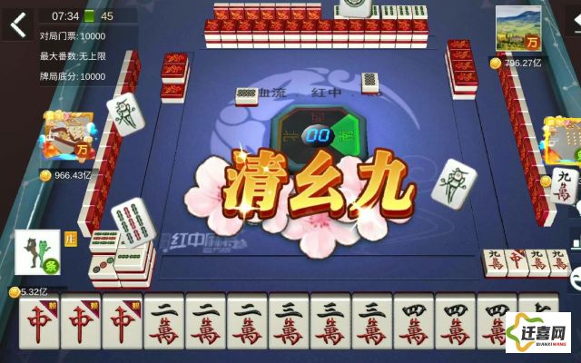 九幺黄9·1安装下载-九幺棋牌室v0.2.0官方版