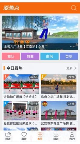 学跳广场舞哪个软件下载-怎样在手机学跳广场舞v5.3.7安卓版