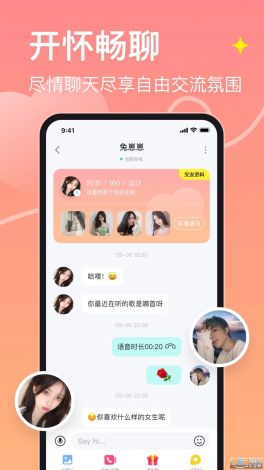 皮蛋app下载-皮蛋软件v4.6.6最新版本