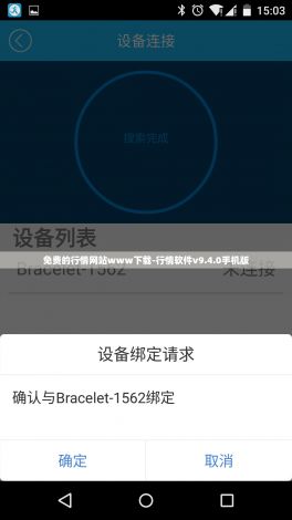 免费的行情网站www下载-行情软件v9.4.0手机版