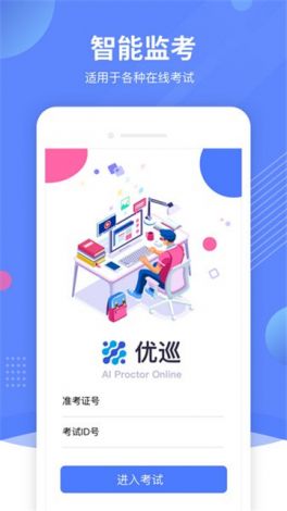 优越会app下载-优悦app官方下载v6.4.9手机版