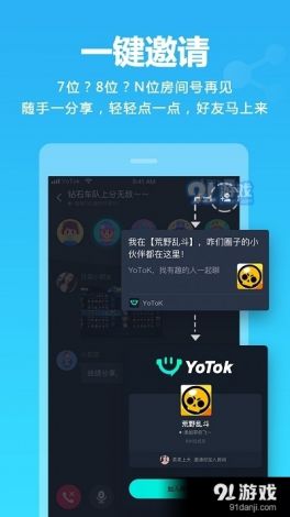 富二代视频下载-富二代视频公司v0.8.2最新版