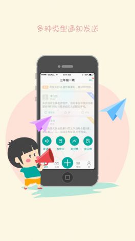 好先生app官方正版链接下载-电视剧好先生在线观看v5.3.3最新版本