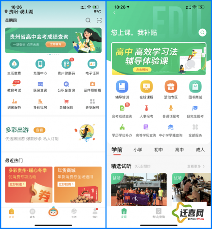 青青草APP成人看片软件下载-青青草APP成人看片软件公司v5.1.8最新版