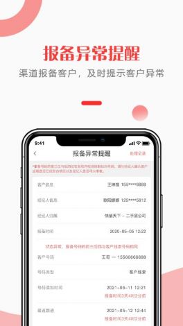 榴莲校园app下载-夸克链信app苹果版v0.9.7官方安卓版