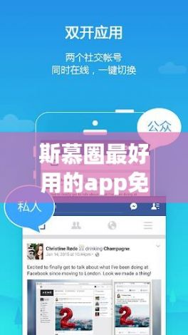 斯慕圈最好用的app免费下载-圣魔斯慕app怎么打不开了v4.3.2最新版