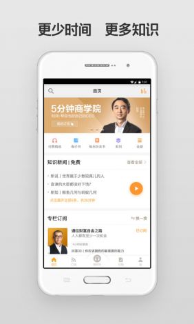 奢侈品app平台哪个最好下载-奢侈品 appv5.2.7官方安卓版