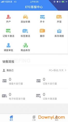 极速版app下载-极速app官网下载v4.8.3免费官方版