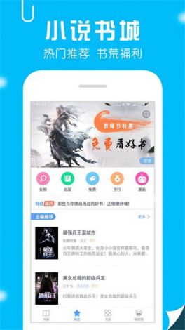 千姬阁app官网下载-姬次元app下载官方v6.9.8免费官方版