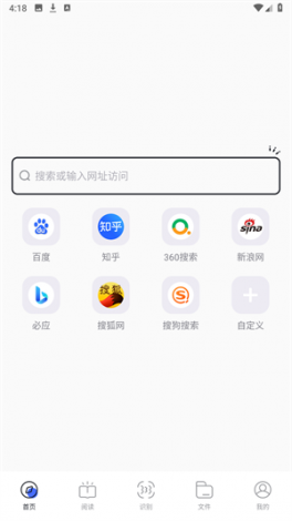 BOBO浏览器下载-哪个浏览器好用v3.2.8最新版本