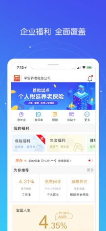 性宝福视频APP导航入口下载-性宝福视频APP导航入口公司v7.8.7最新版