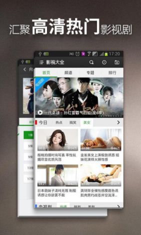 免费影视app没有广告下载-影视剧免费App下载没有广告v2.5.4最新版