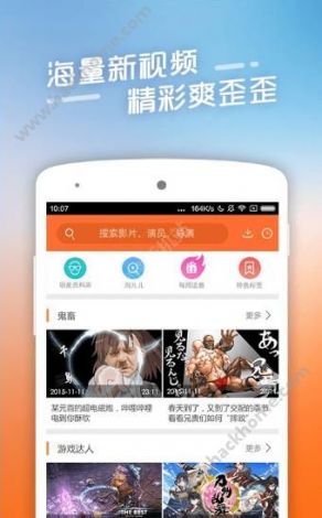 免费看片的软件app下载-dappv0.7.7手机版