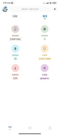 窈窑领先安装包下载-栩骊芸LY200YT怎么安装v1.4.4最新版本