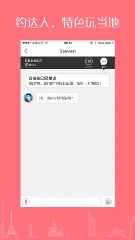 色版app安装下载-色猪app有病毒吗v8.9.2免费手机版