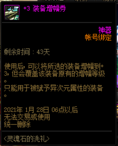 (炼魂阵在哪里) 探究炼魂奥秘：“精神坚韧与内心洗礼”——如何在逆境中锻造不屈的心灵？