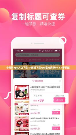 小科科app入口下载-小蝌蚪下载app官方安卓v6.1.9手机版