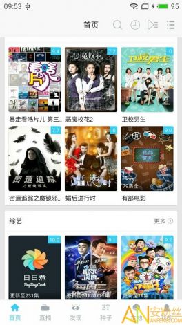 太久tai9视频下载-太久tai9视频公司v4.3.9官方版