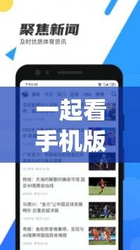 一起看手机版app官网下载-中国国航app官网下载v3.8.8最新版本